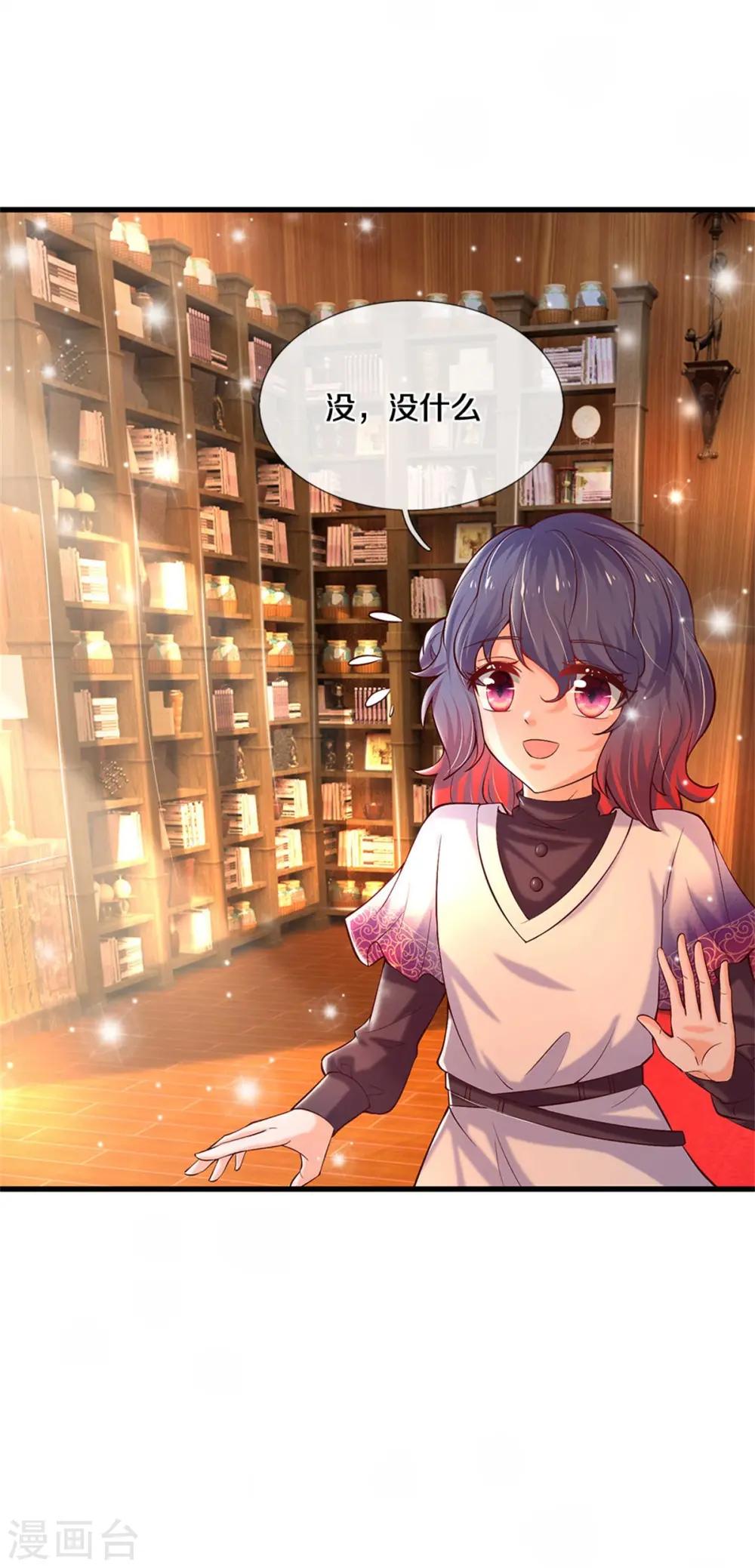 第303话 我打打打 第10页