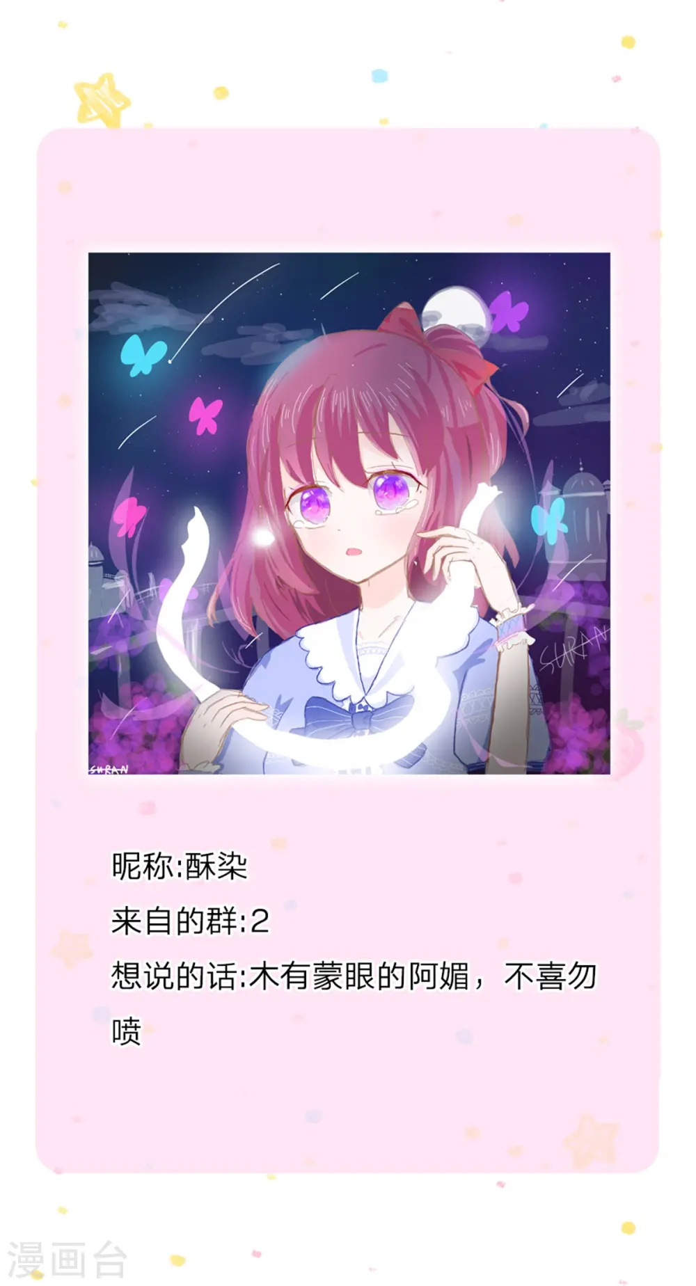 第303话 我打打打 第32页