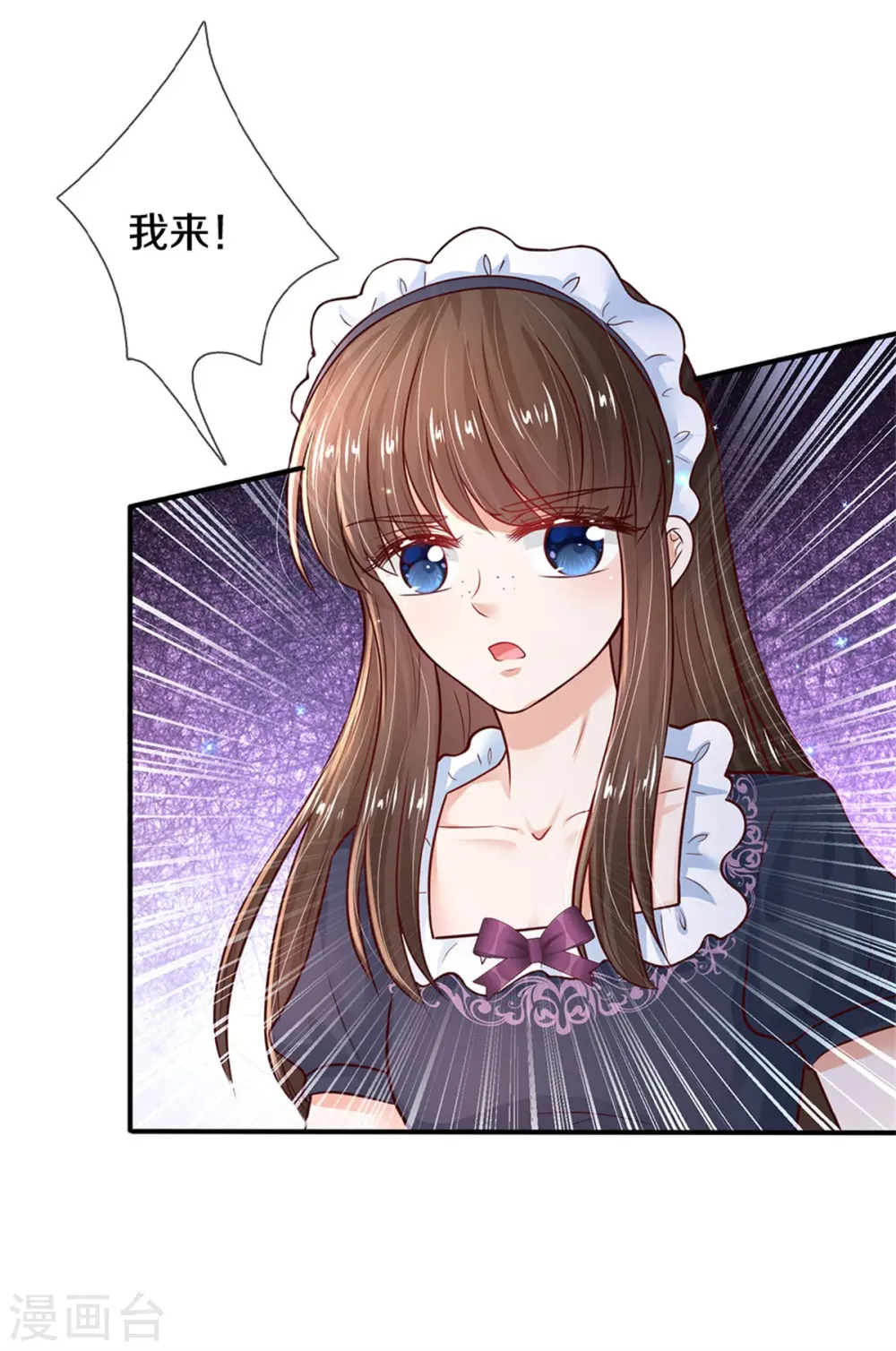 第304话 傻子，都是傻子 第4页