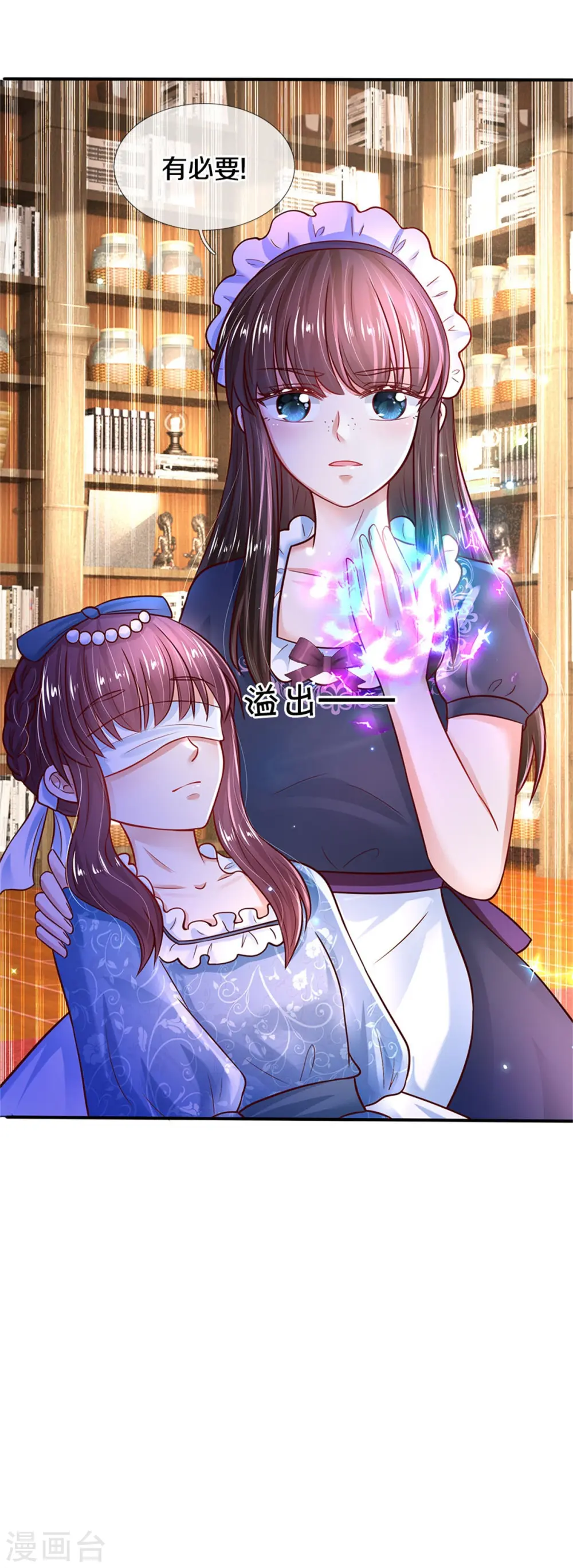 第304话 傻子，都是傻子 第10页