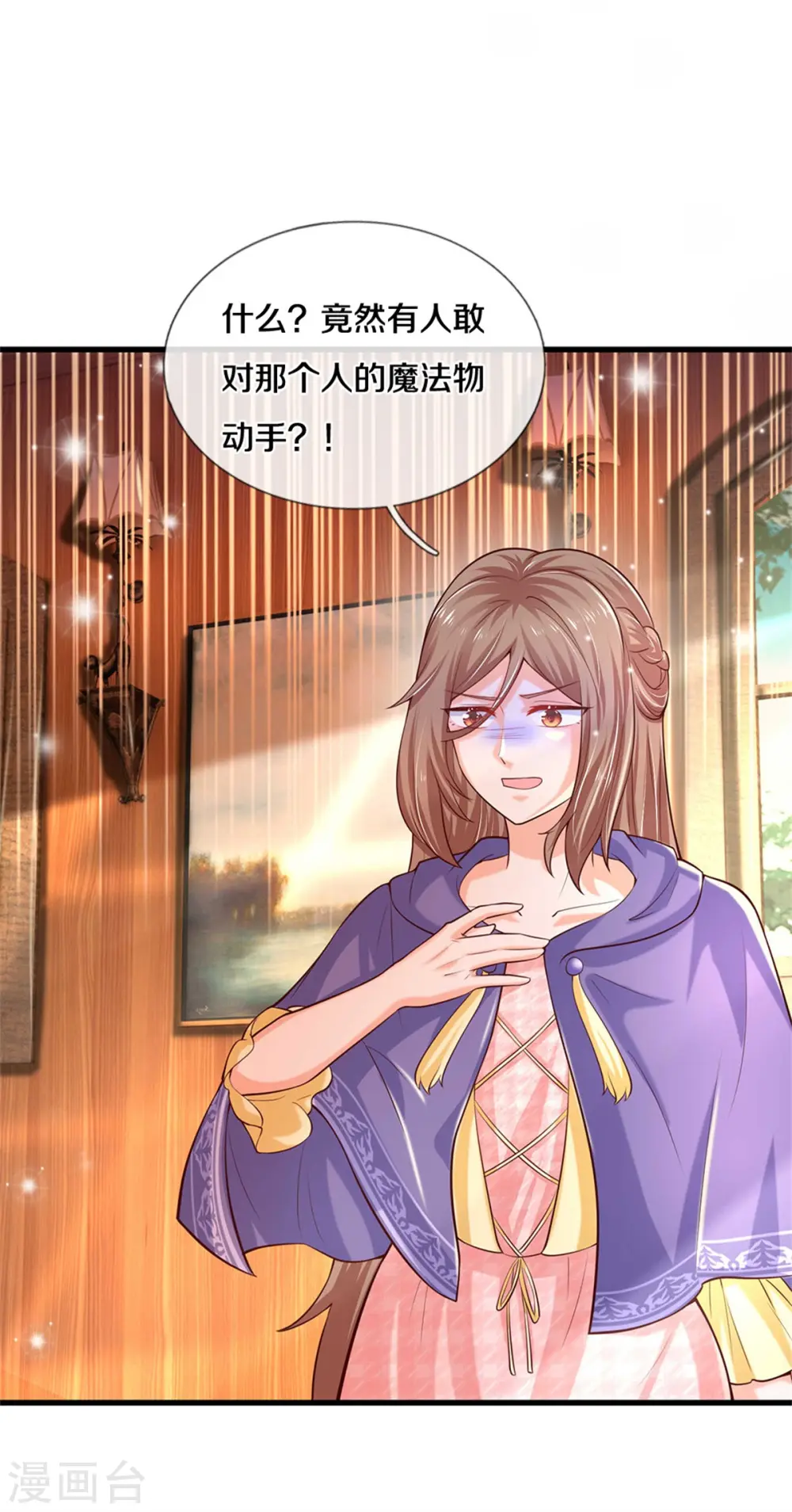 第306话 不要为我打架啦！ 第8页
