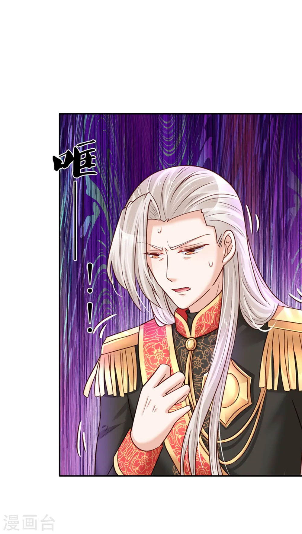 第306话 不要为我打架啦！ 第12页