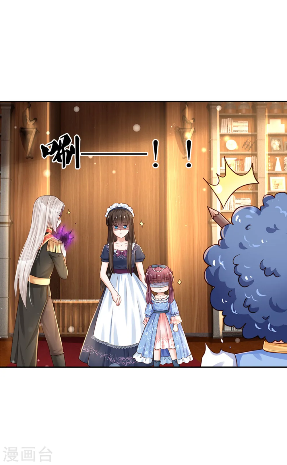 第306话 不要为我打架啦！ 第21页