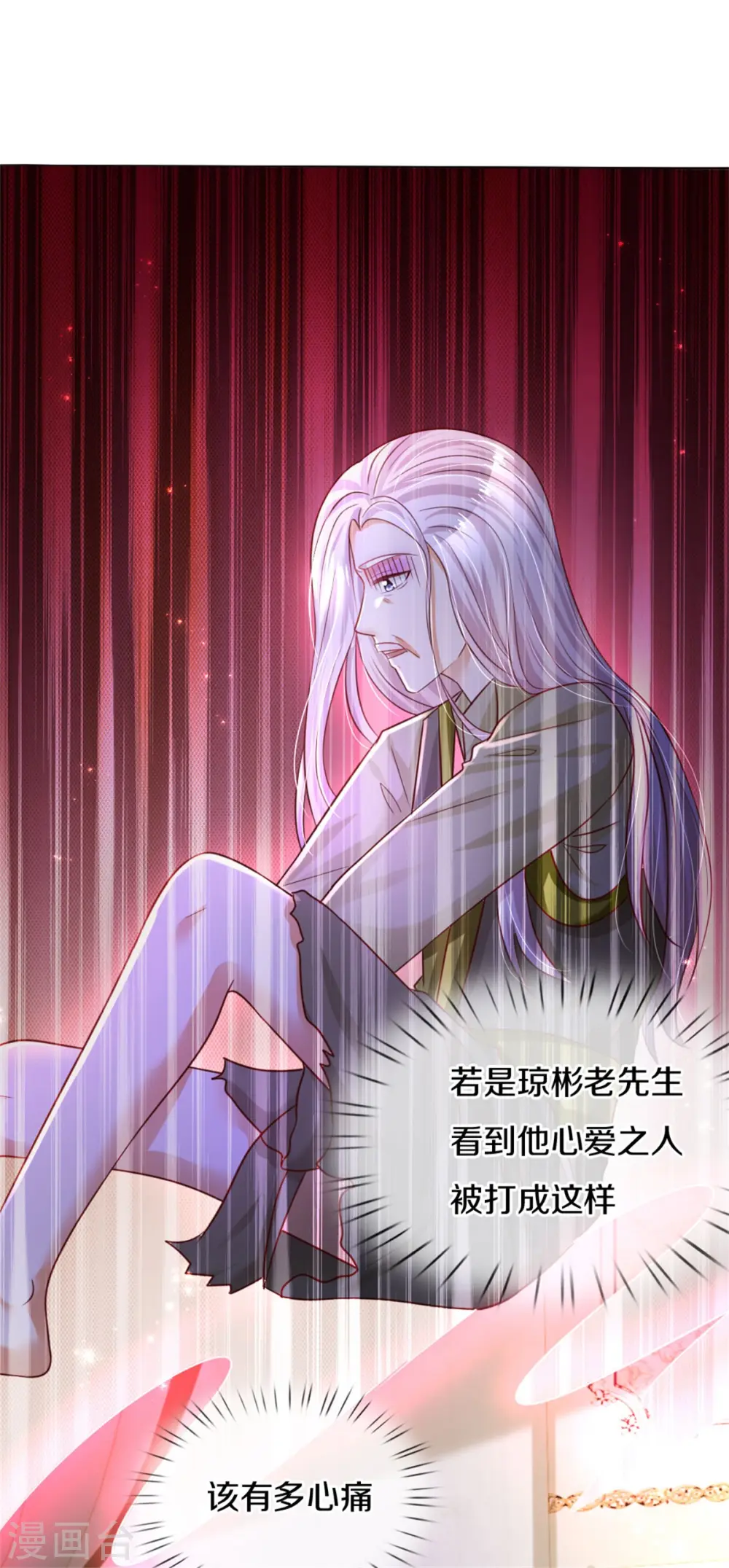 第300话 为什么不逃走 第15页