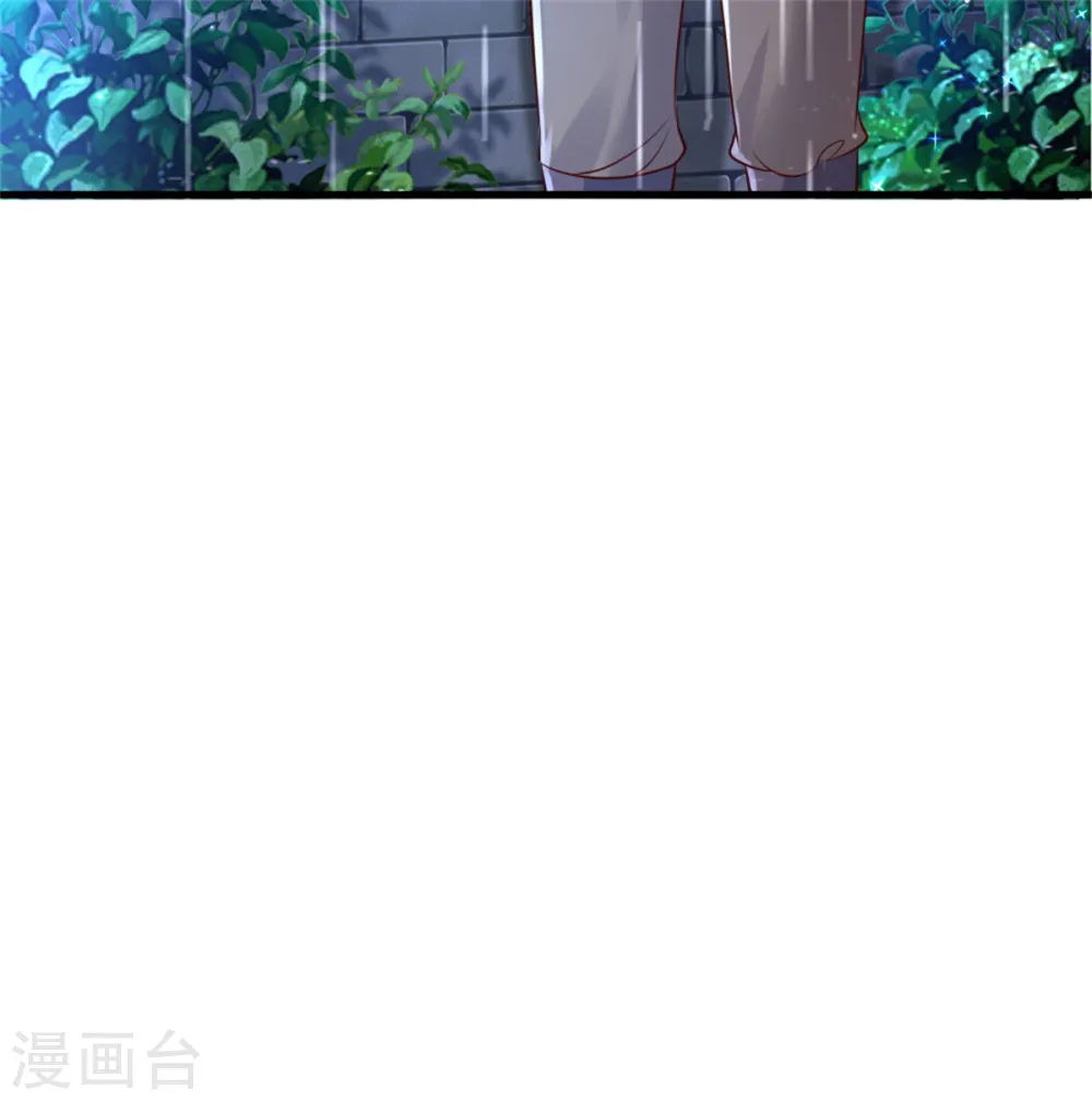 第299话 她，吸魔法？！ 第23页