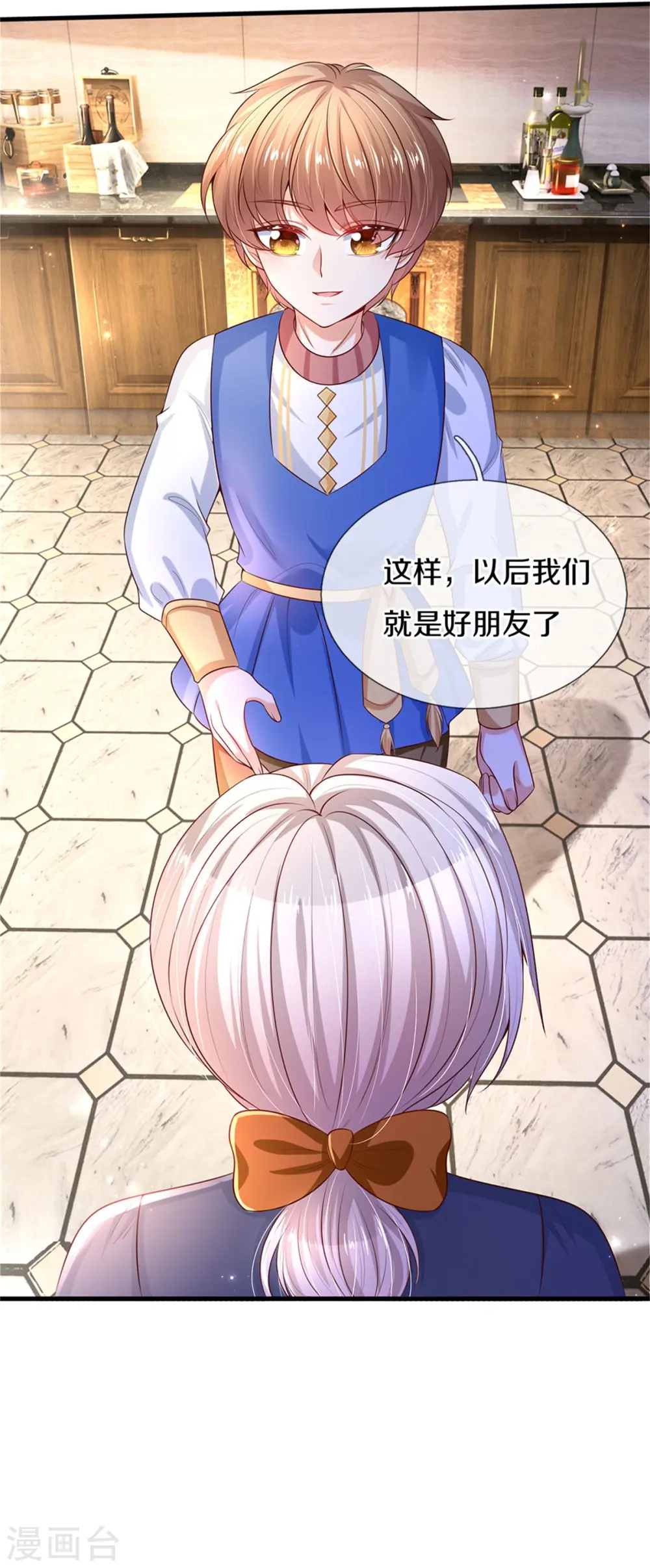 第297话 俺也一样！ 第9页
