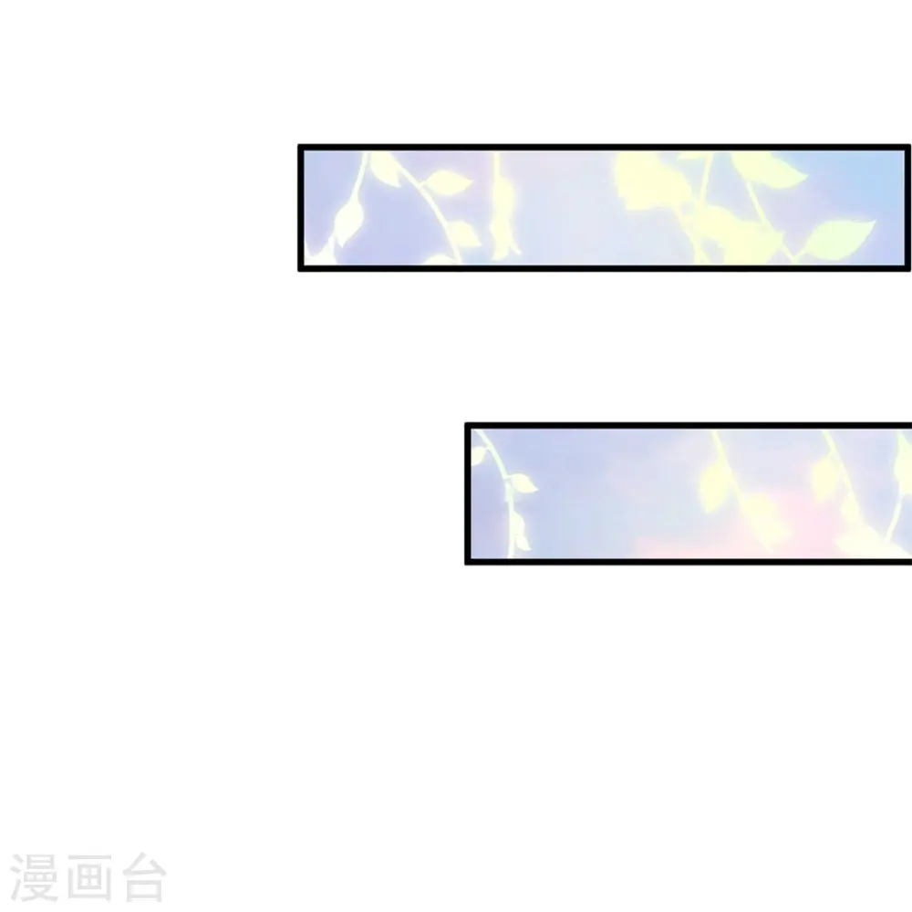 第298话 下雨了 第22页