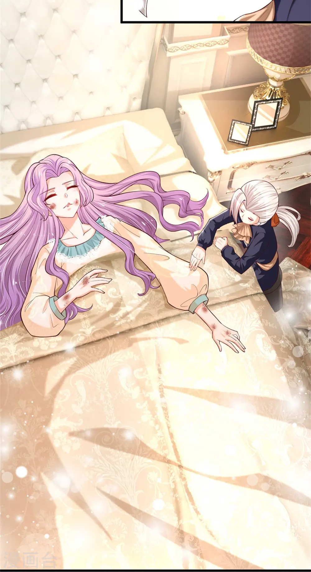 第298话 下雨了 第29页