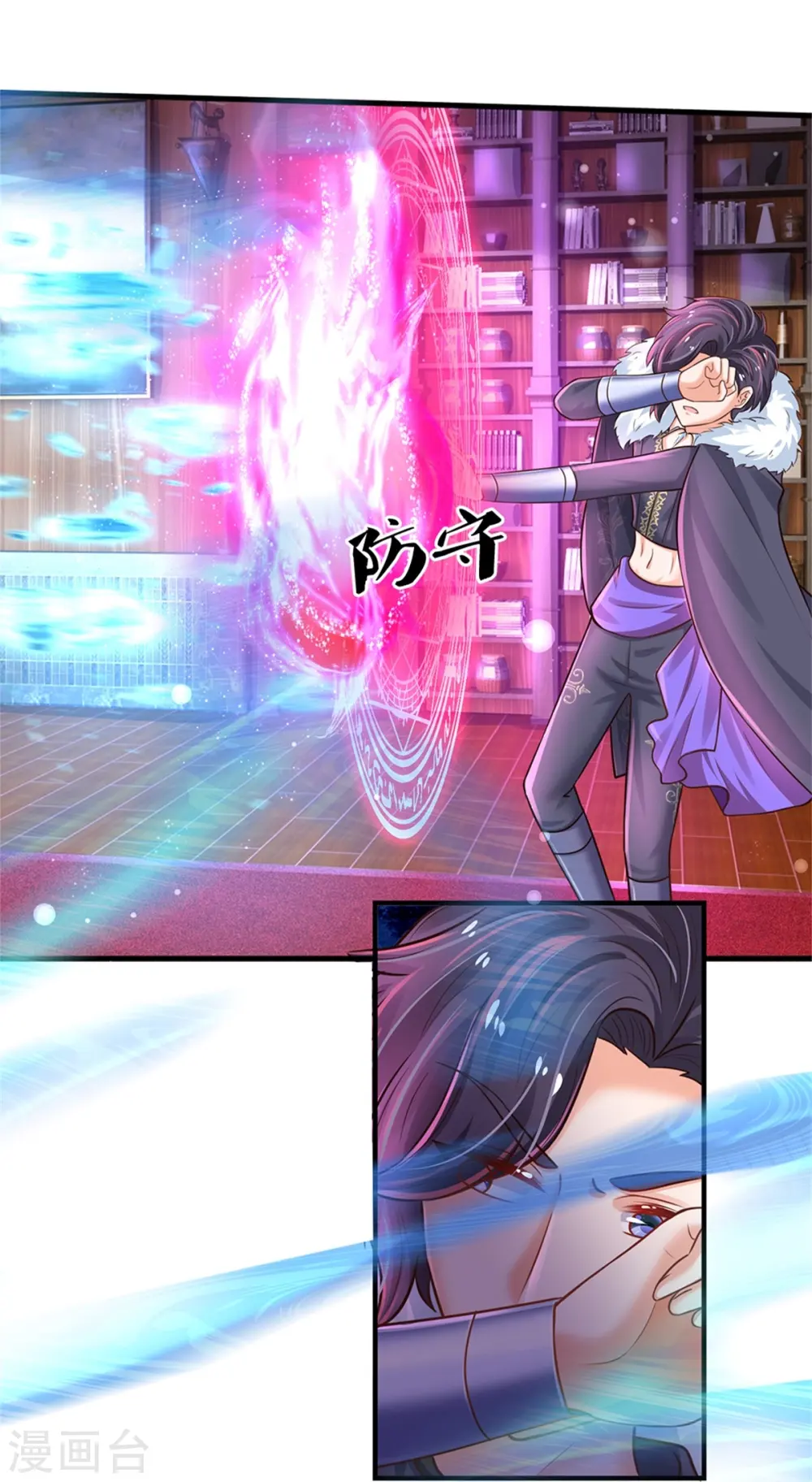 第295话 你们有奸情！ 第10页