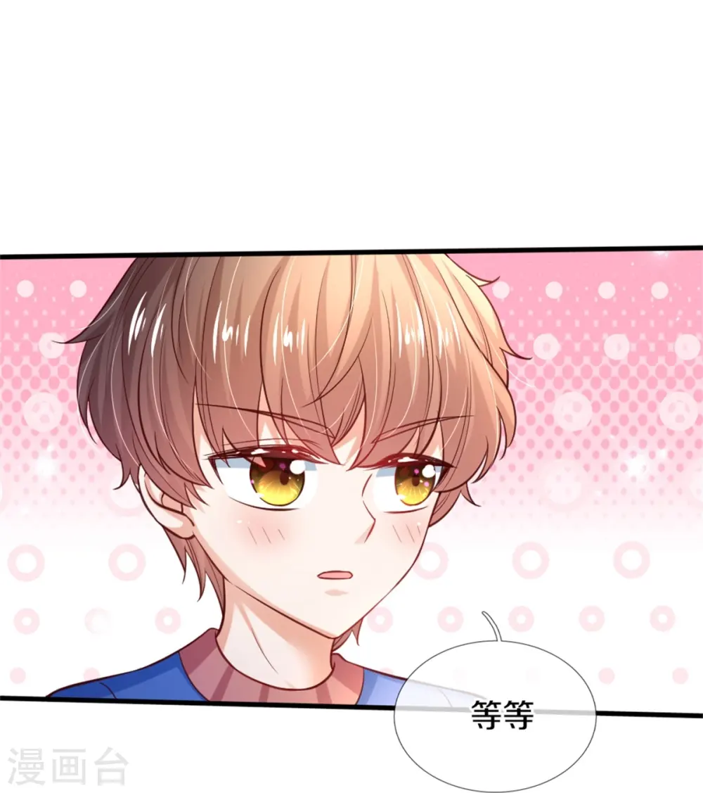 第295话 你们有奸情！ 第29页
