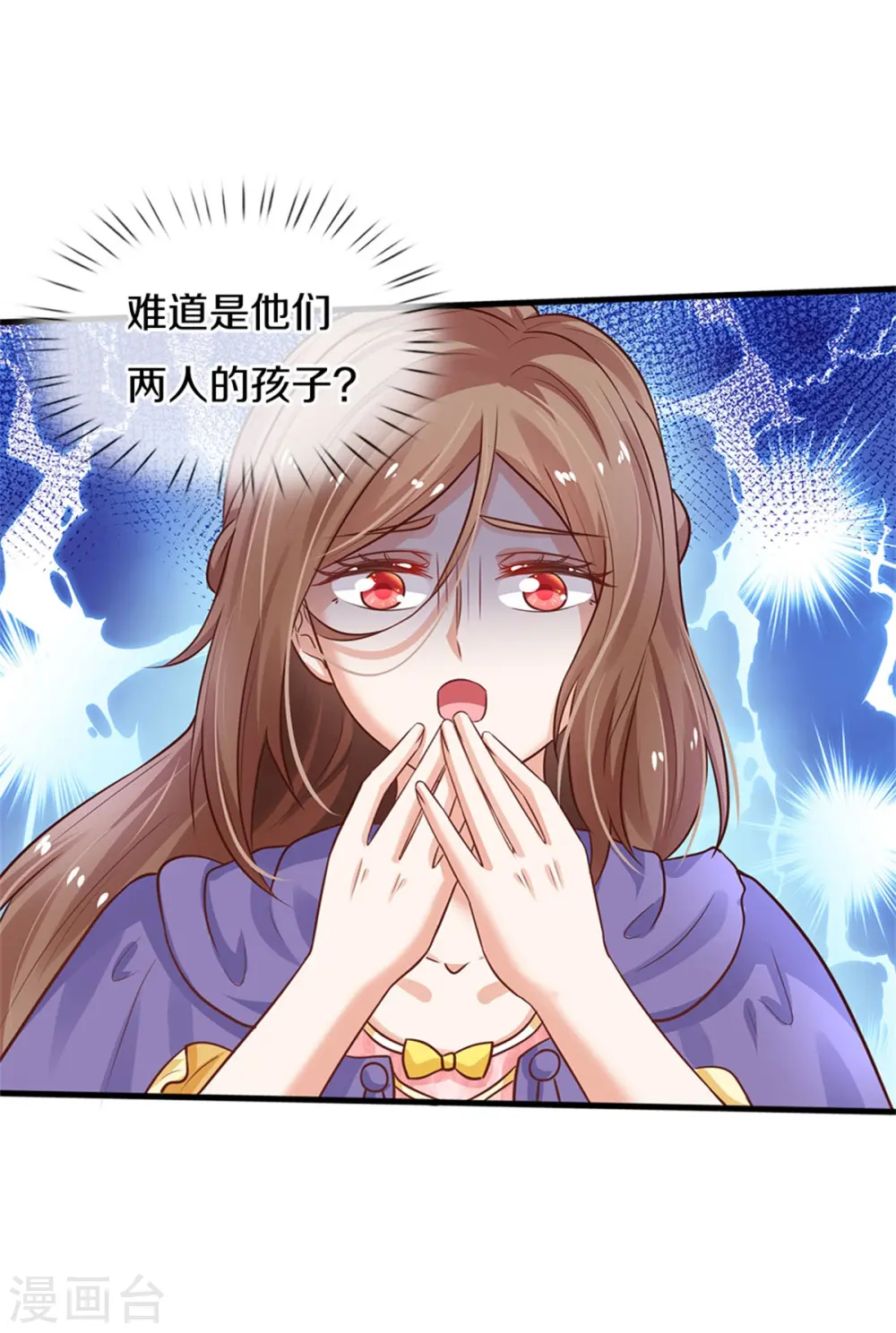 第294话 可爱雪儿 第30页