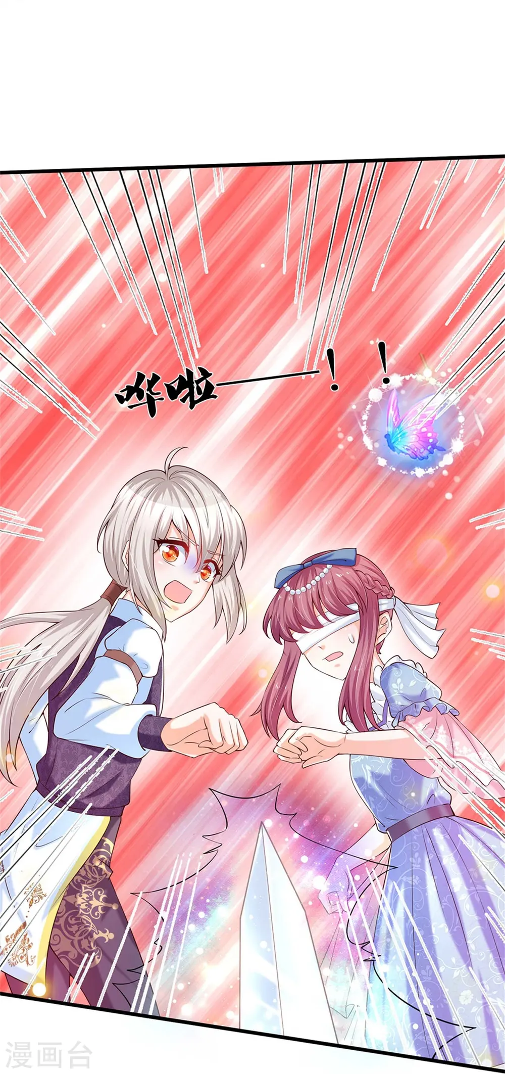 第293话 新的小团体成立！ 第22页