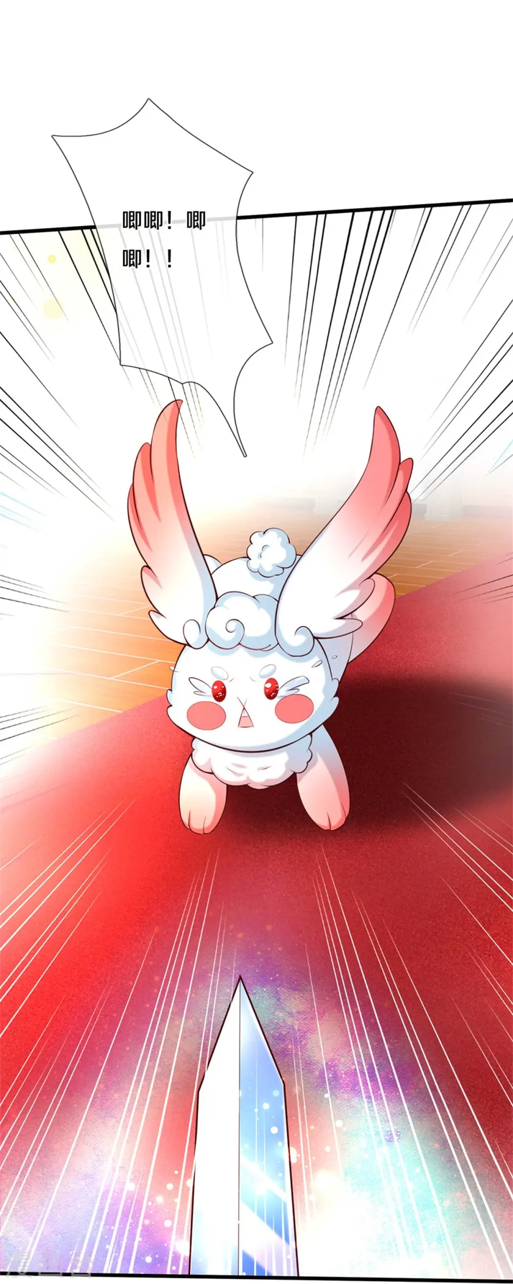 第293话 新的小团体成立！ 第24页