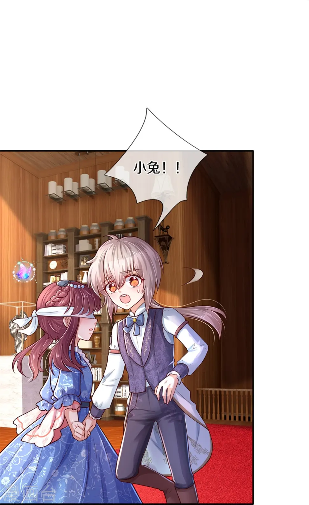 第293话 新的小团体成立！ 第27页