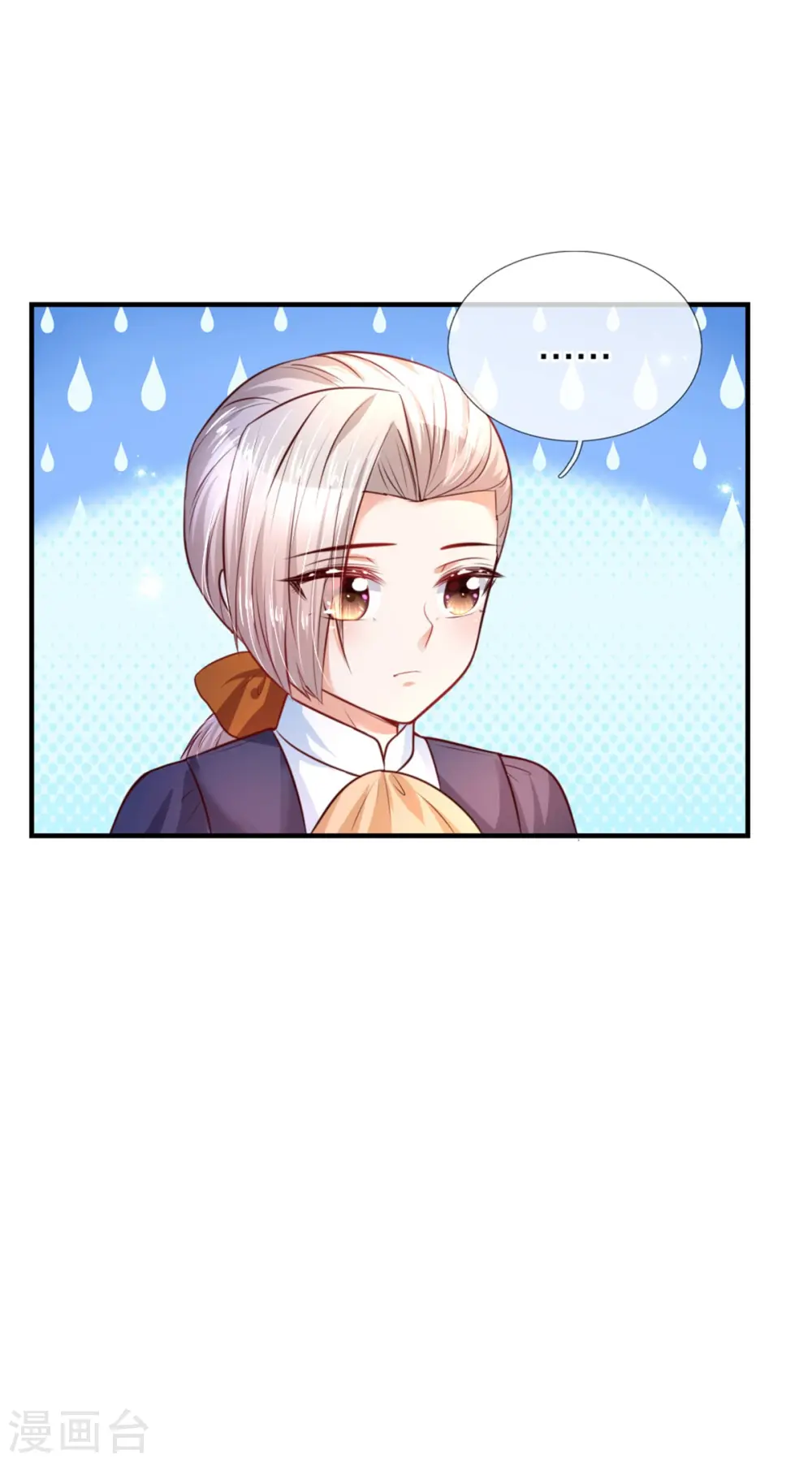 第290话 金钱的力量 第21页