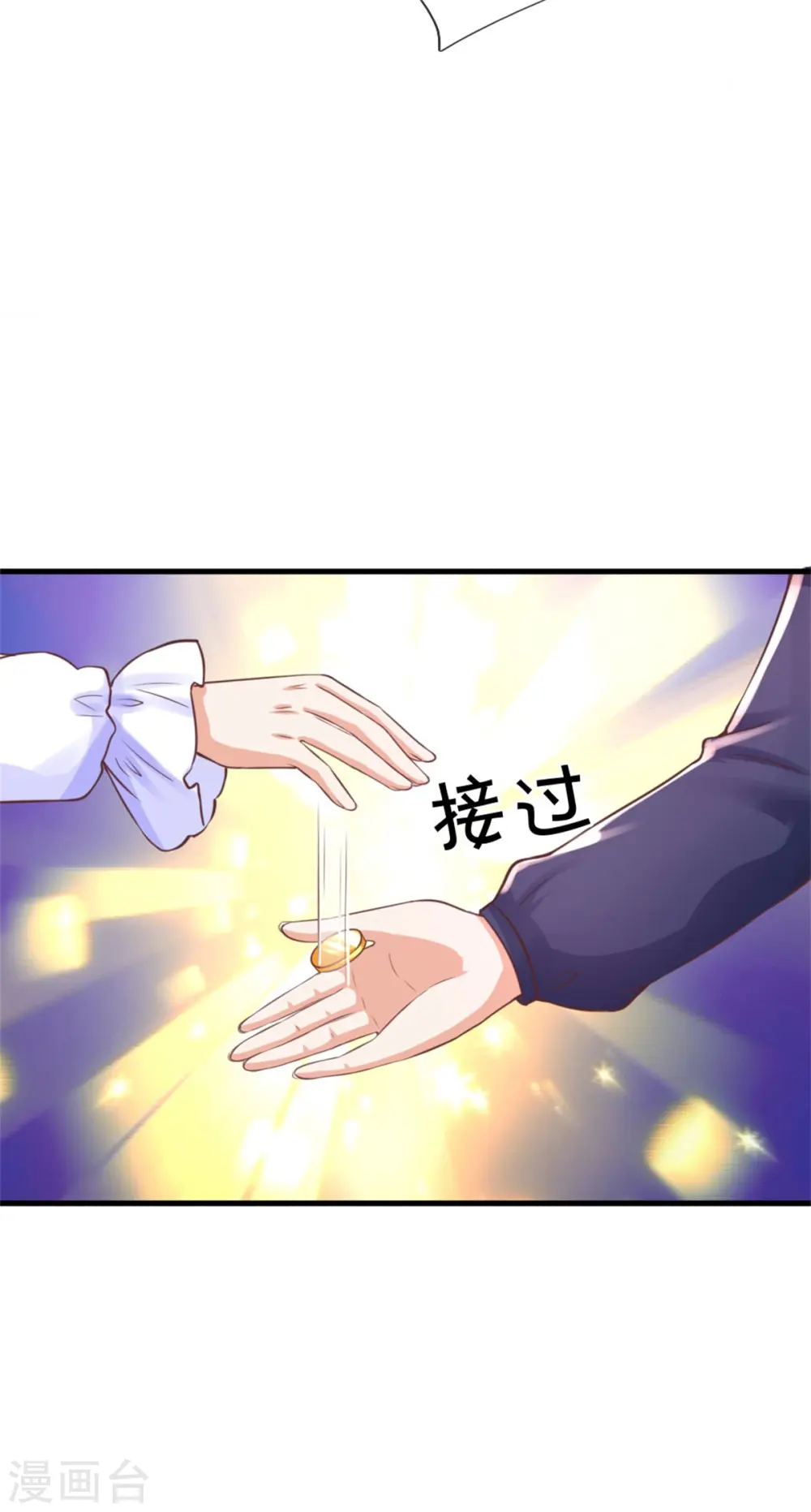 第290话 金钱的力量 第26页