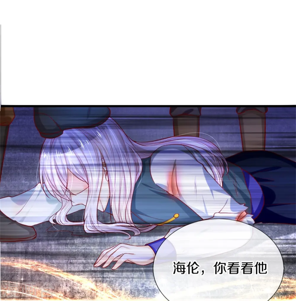 第289话 你会长高高哒！ 第6页