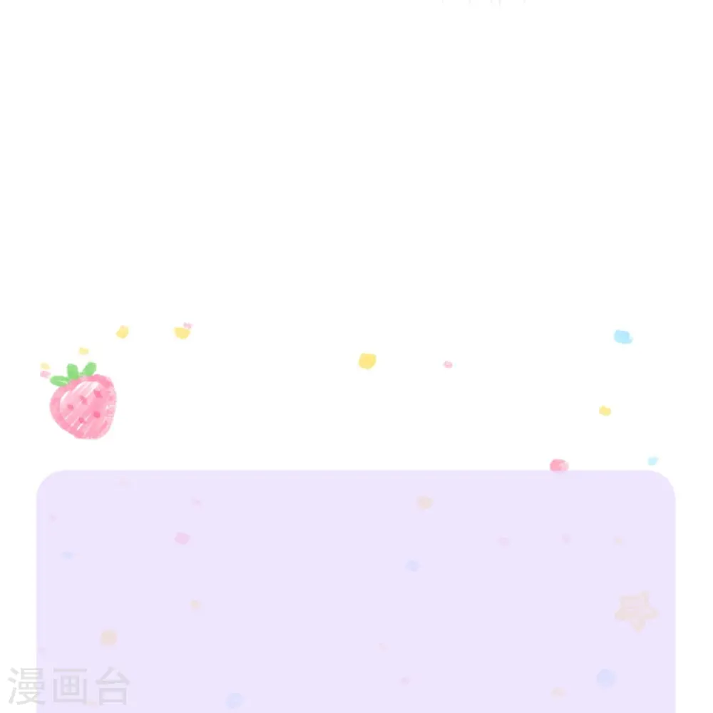 第289话 你会长高高哒！ 第31页
