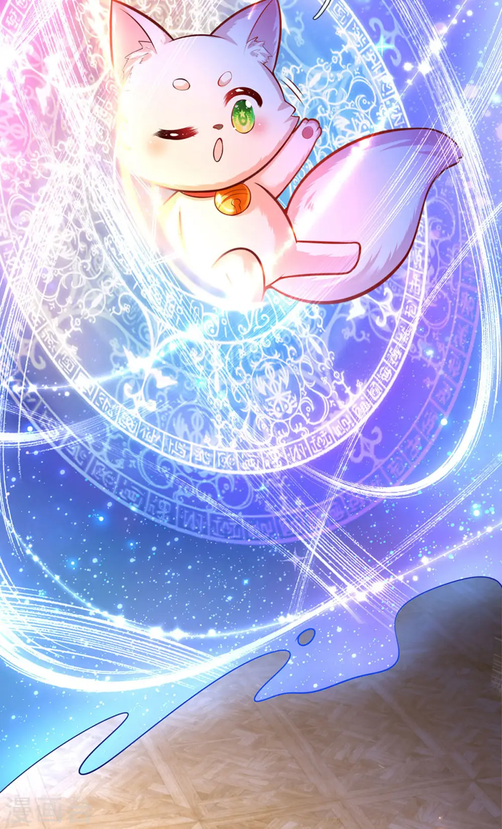 第288话 蓝光摄像头 第13页