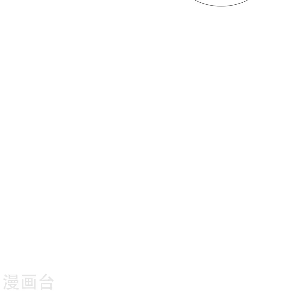 第288话 蓝光摄像头 第27页