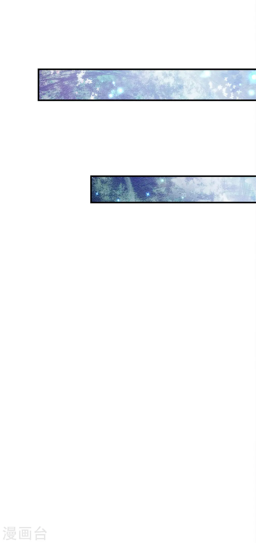 第284话 嘭！ 第17页