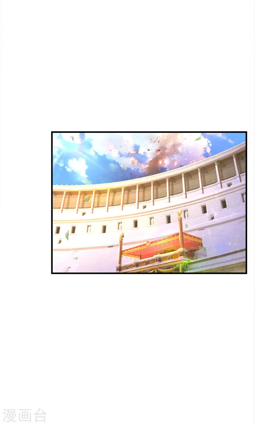 第284话 嘭！ 第23页