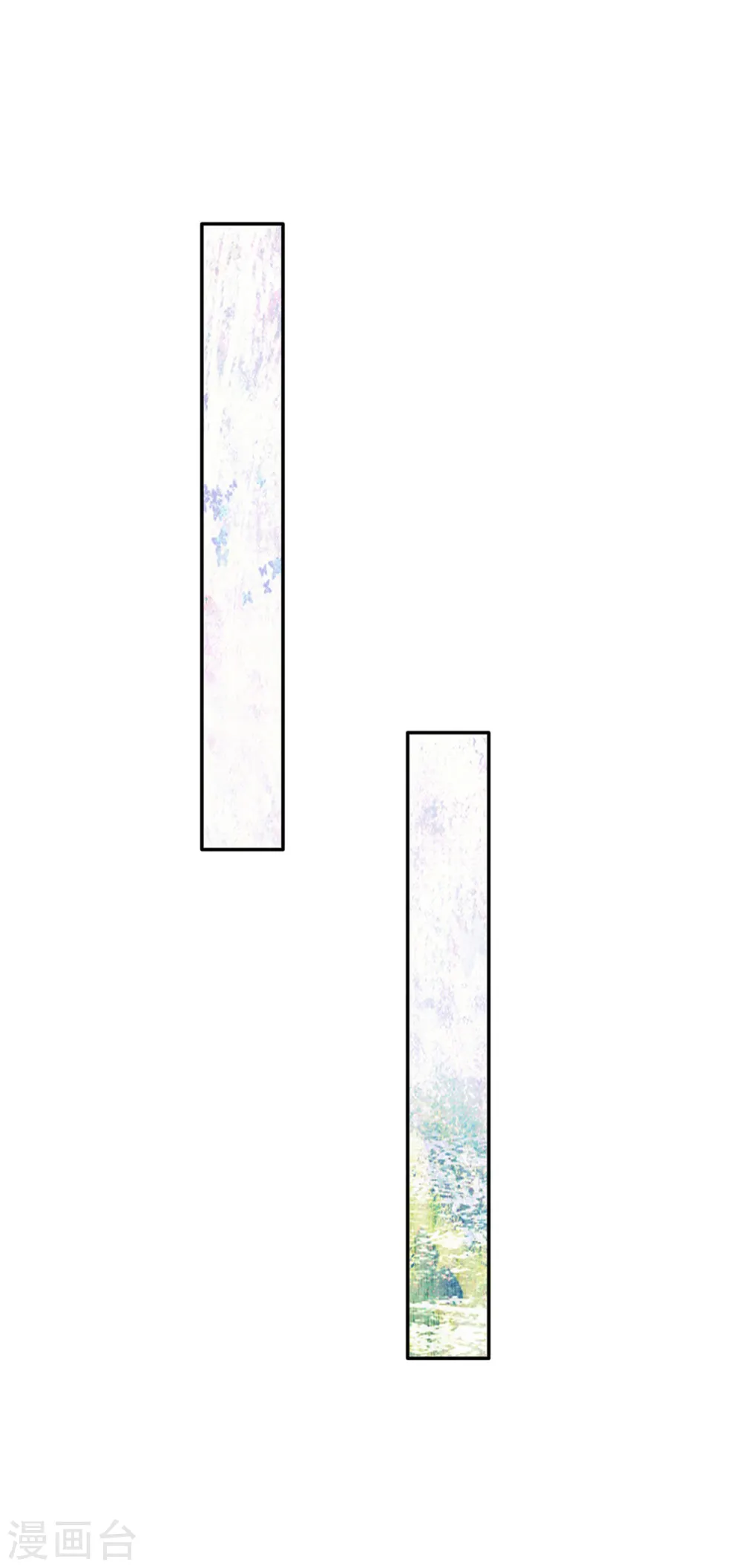 第284话 嘭！ 第30页