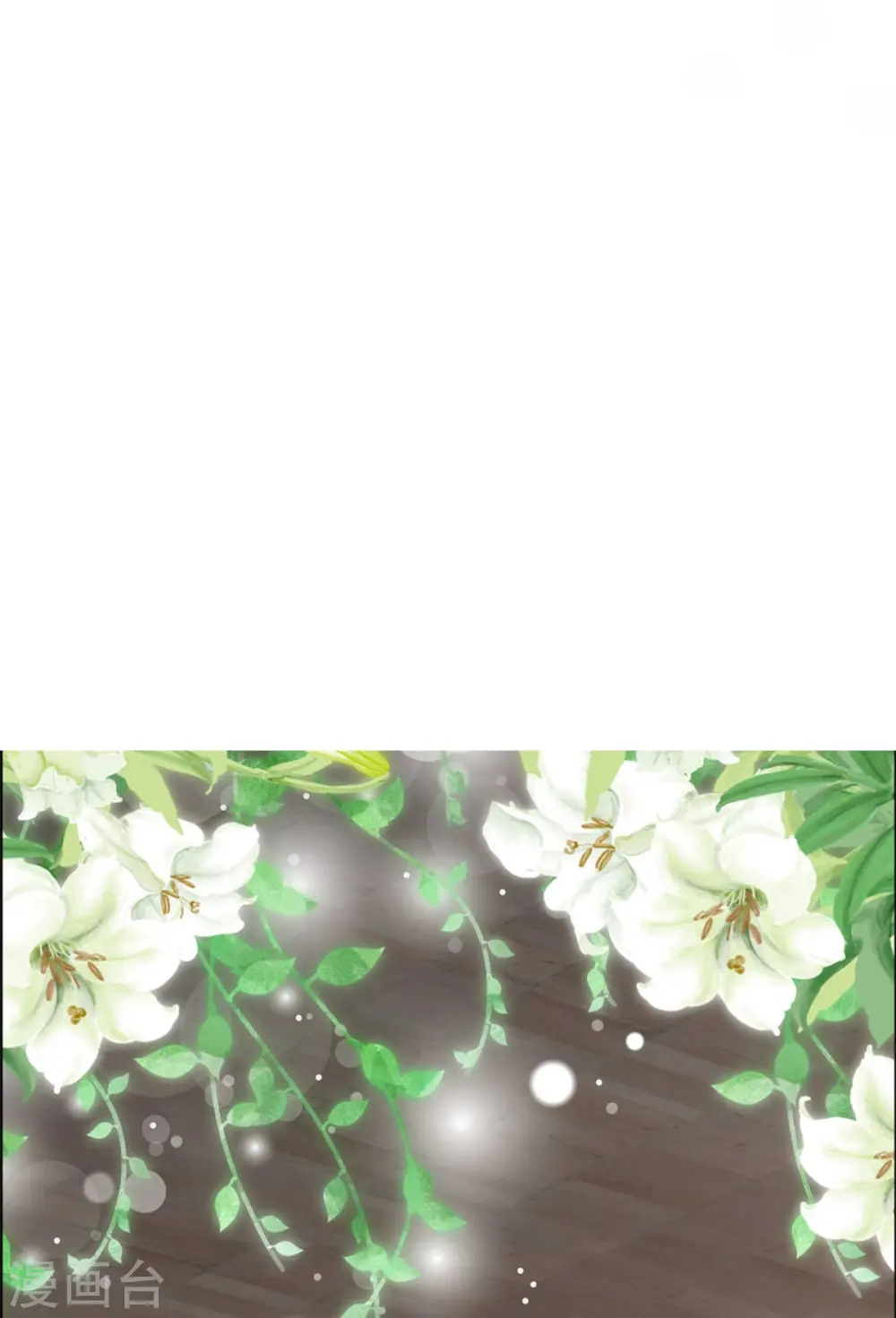 第281话 你一点魔法都没有？ 第5页