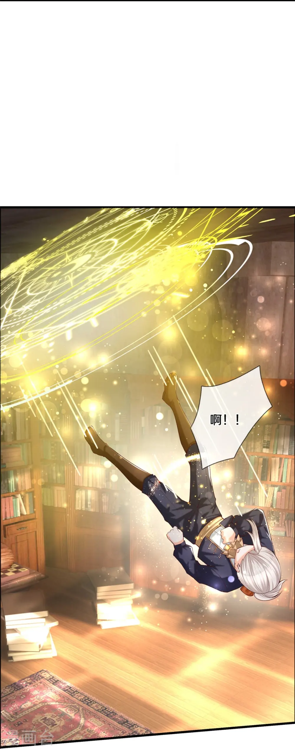 第281话 你一点魔法都没有？ 第9页