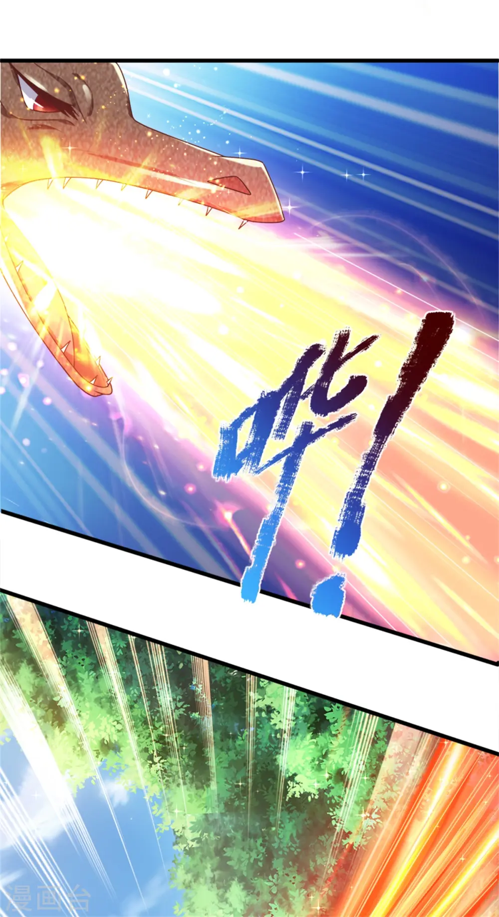 第278话 不许伤害他 第25页