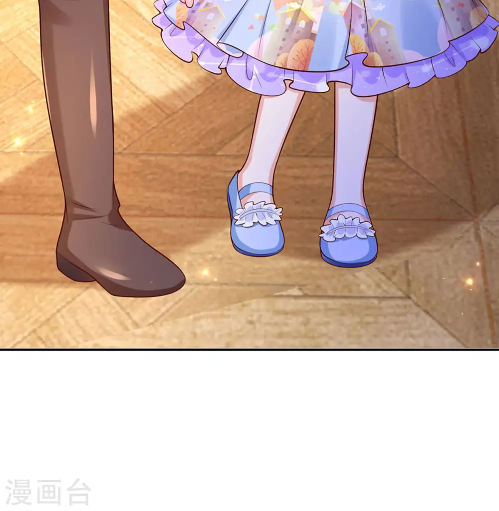第277话 幼崽时期的司宇烈狱 第18页
