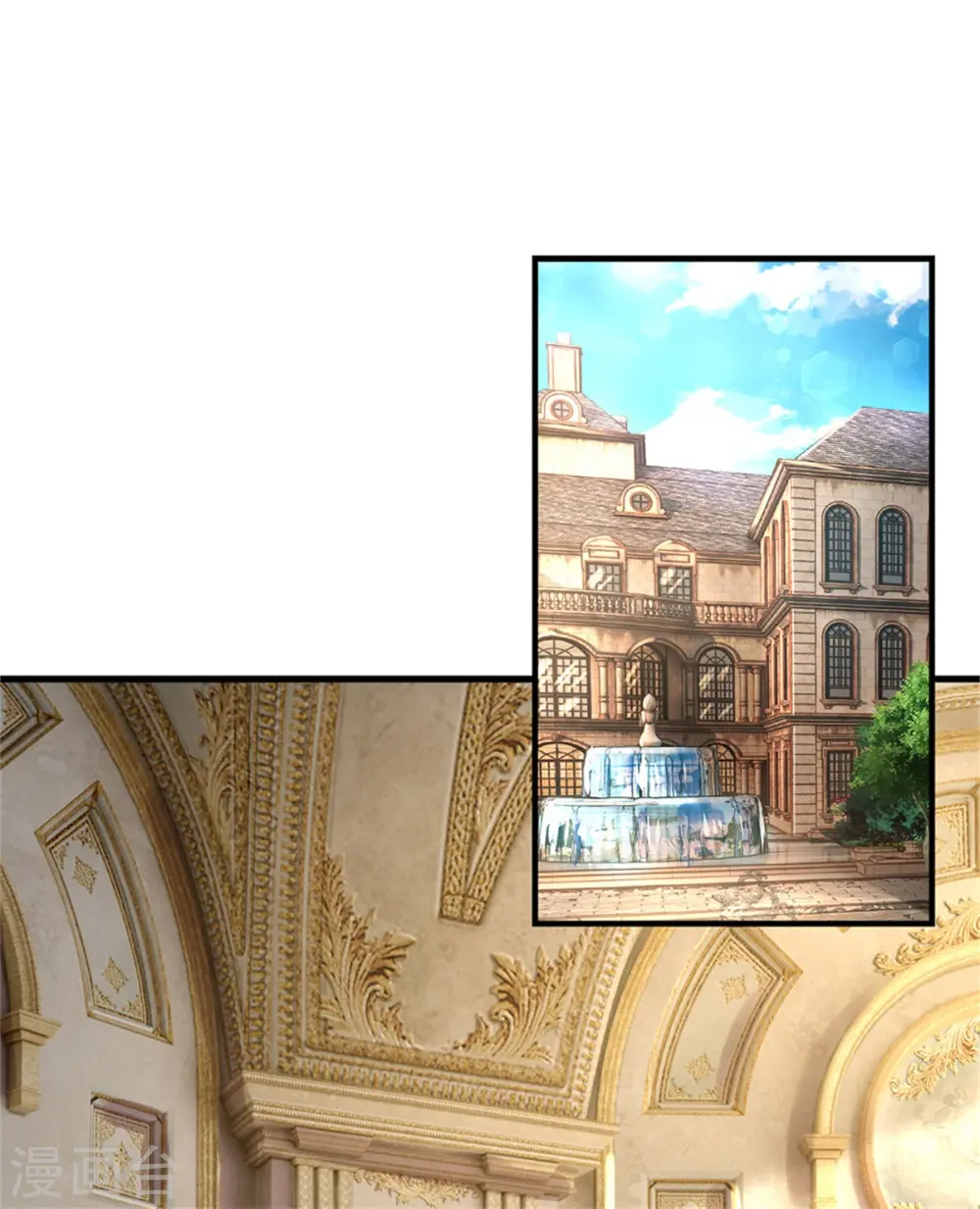 第277话 幼崽时期的司宇烈狱 第25页