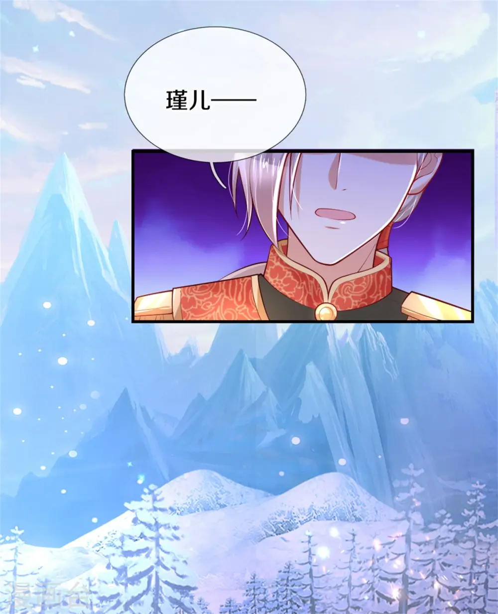 第273话 他们是谁 第15页