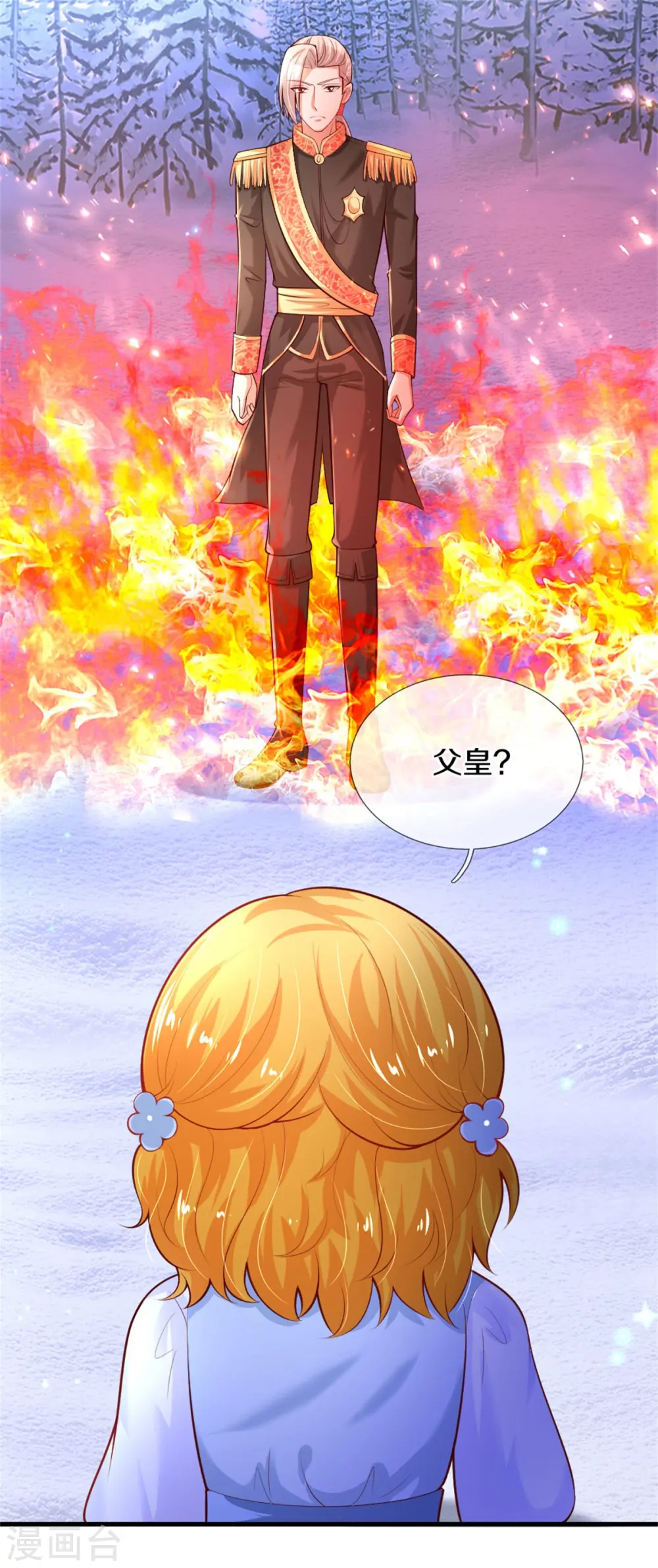 第273话 他们是谁 第16页