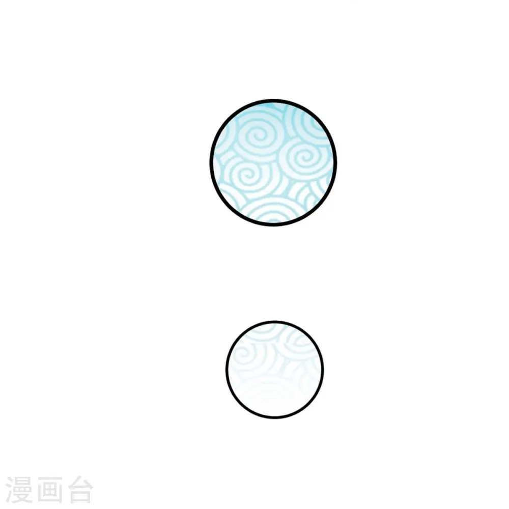 第275话 司宇瑾，朕要杀你 第11页