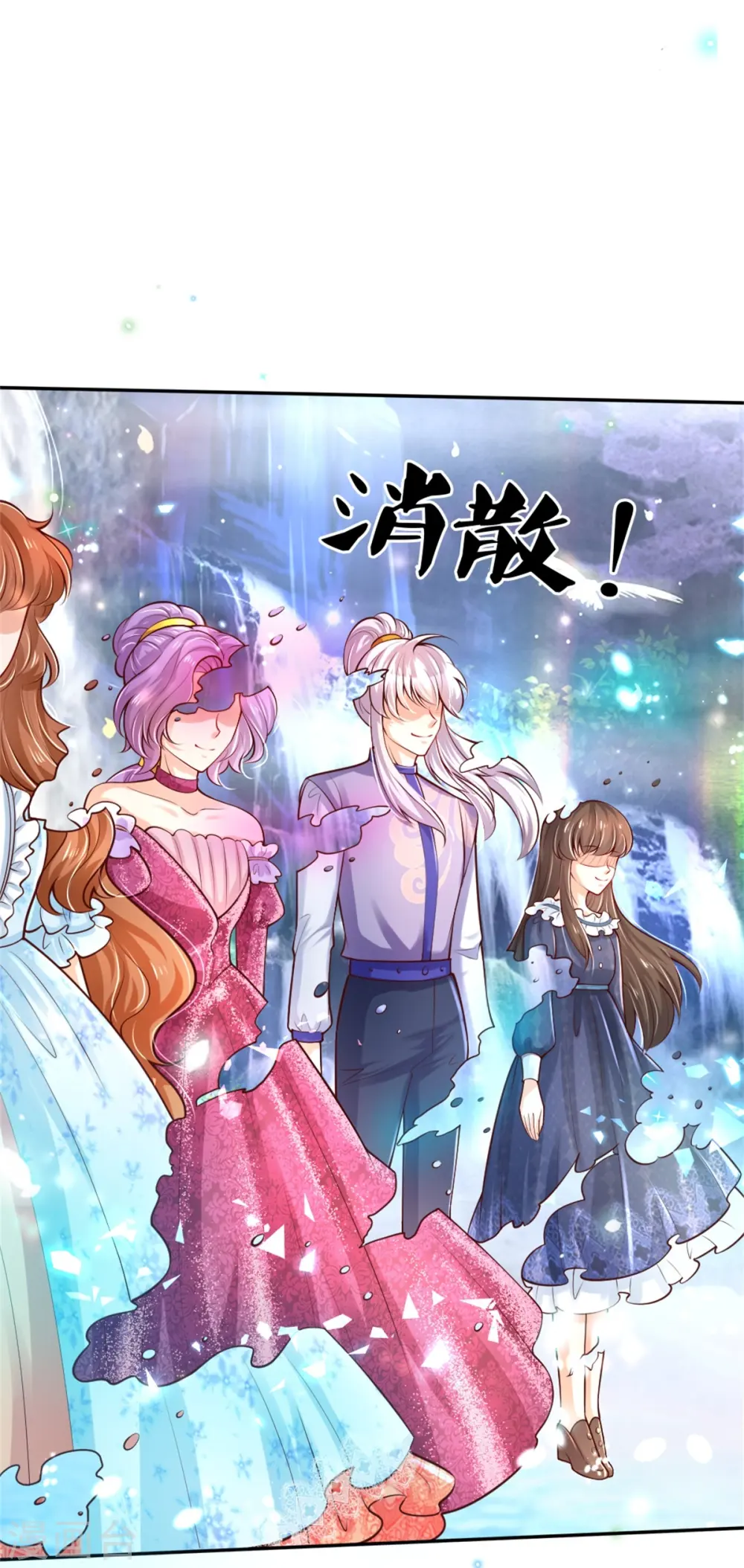 第275话 司宇瑾，朕要杀你 第25页