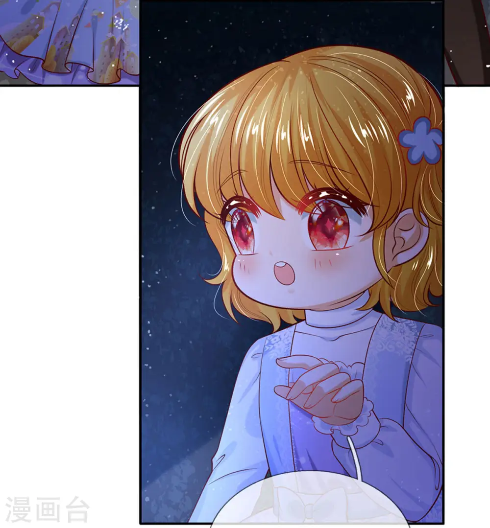 第276话 你认识她？ 第32页