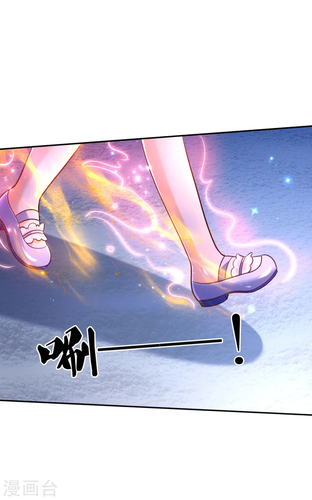 第272话 啊！是你！！ 第26页