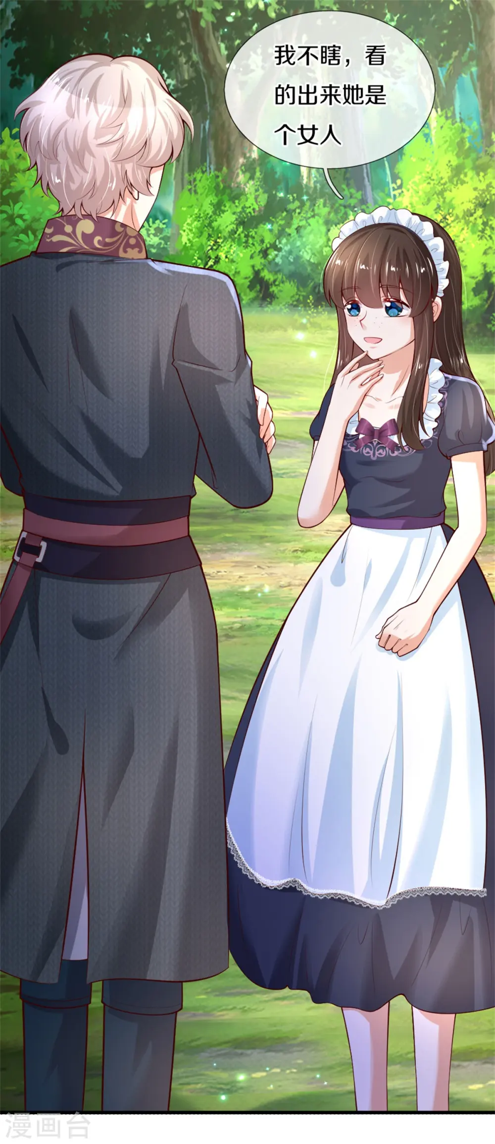 第271话 她是…一个女人 第8页