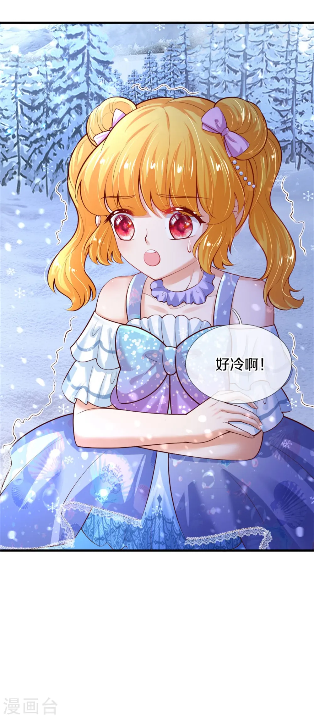 第271话 她是…一个女人 第20页
