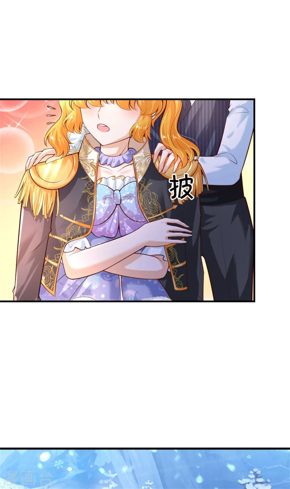 第271话 她是…一个女人 第23页