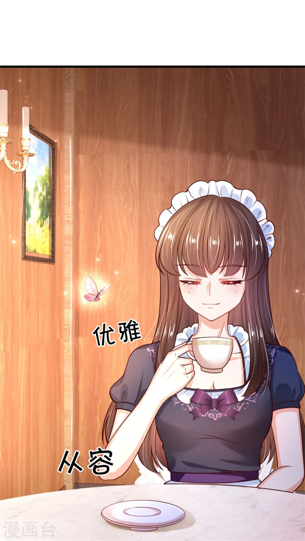 第270话 狱狱是谁？ 第14页