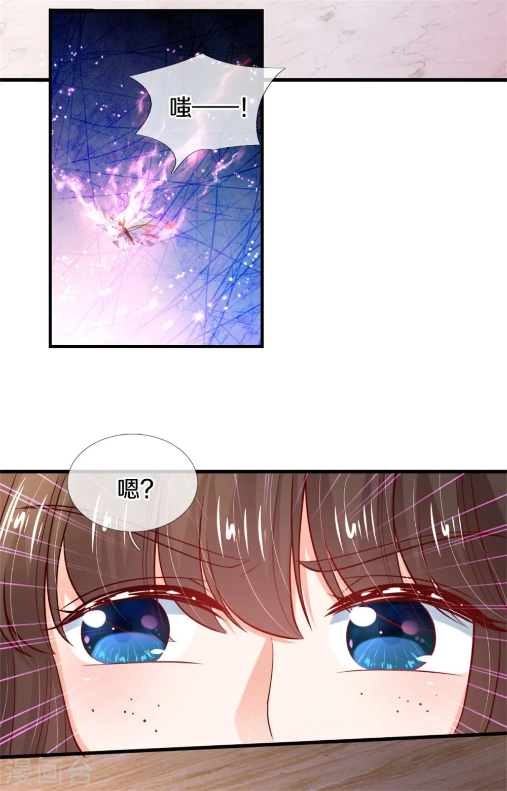 第270话 狱狱是谁？ 第15页
