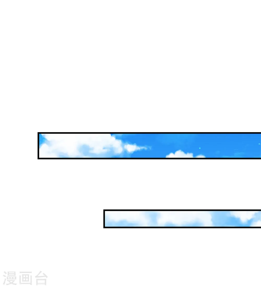 第270话 狱狱是谁？ 第23页