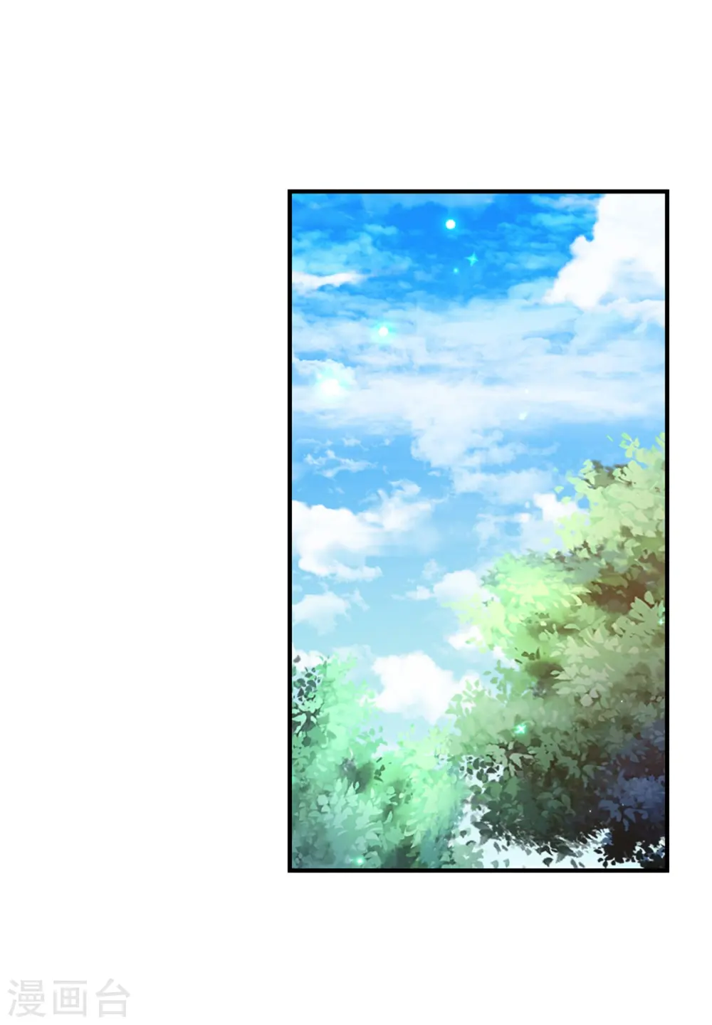 第270话 狱狱是谁？ 第24页