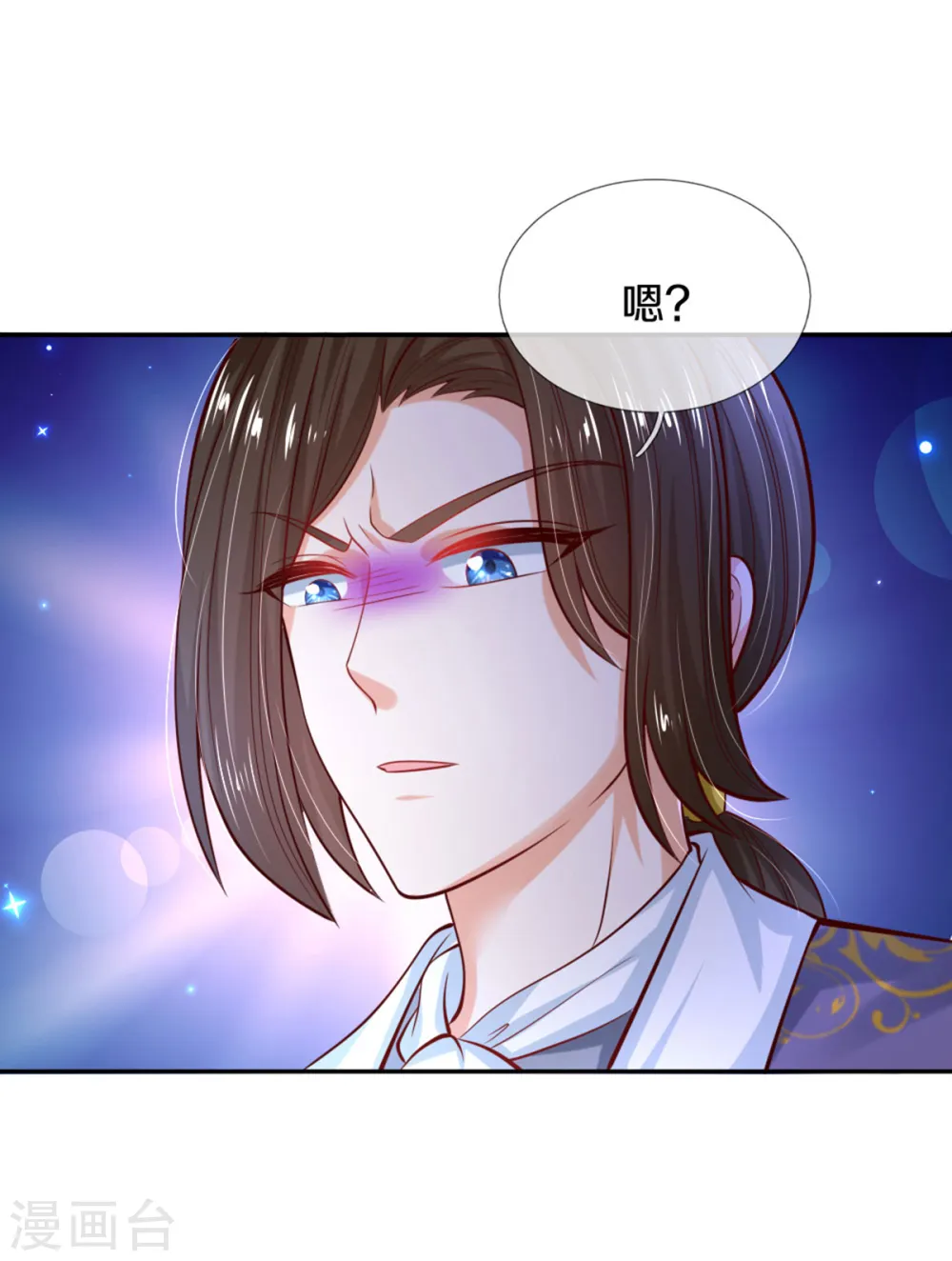 第268话 我的魔法物会化妆 第7页