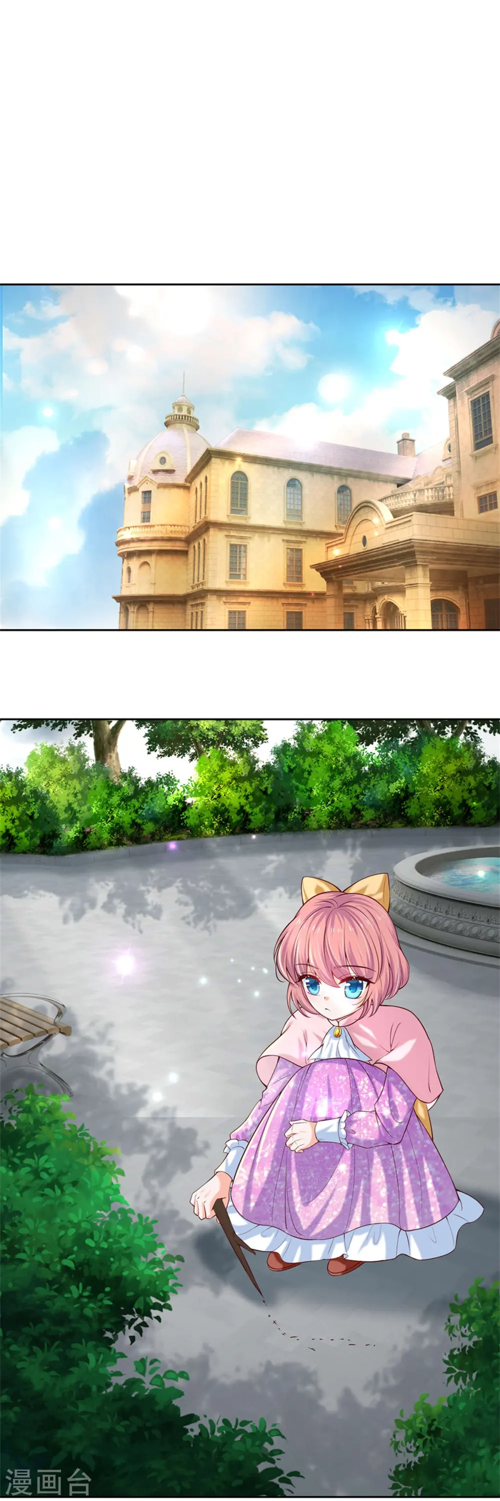 第266话 大猩猩老师被打败了 第25页