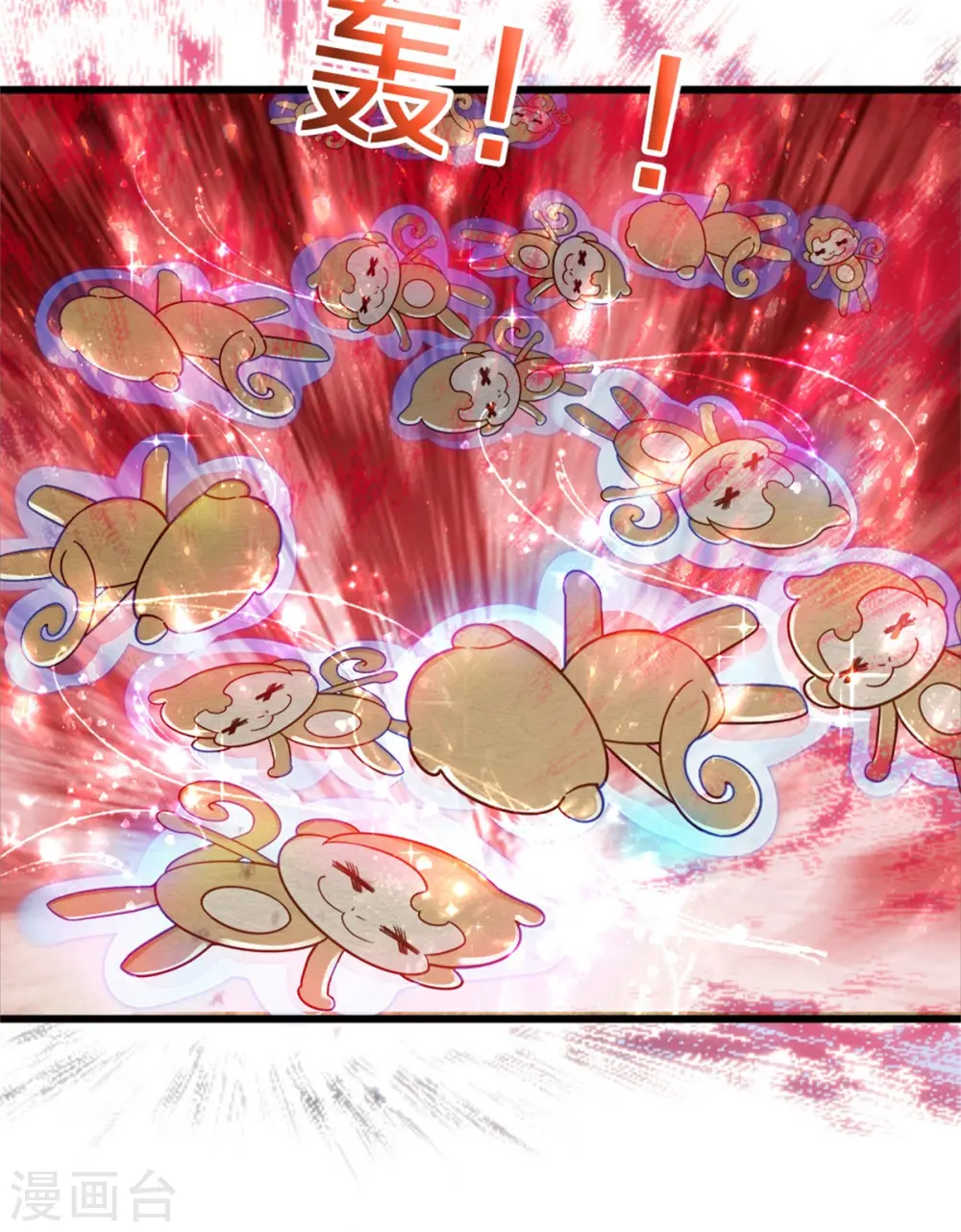 第260话 么得人权 第27页