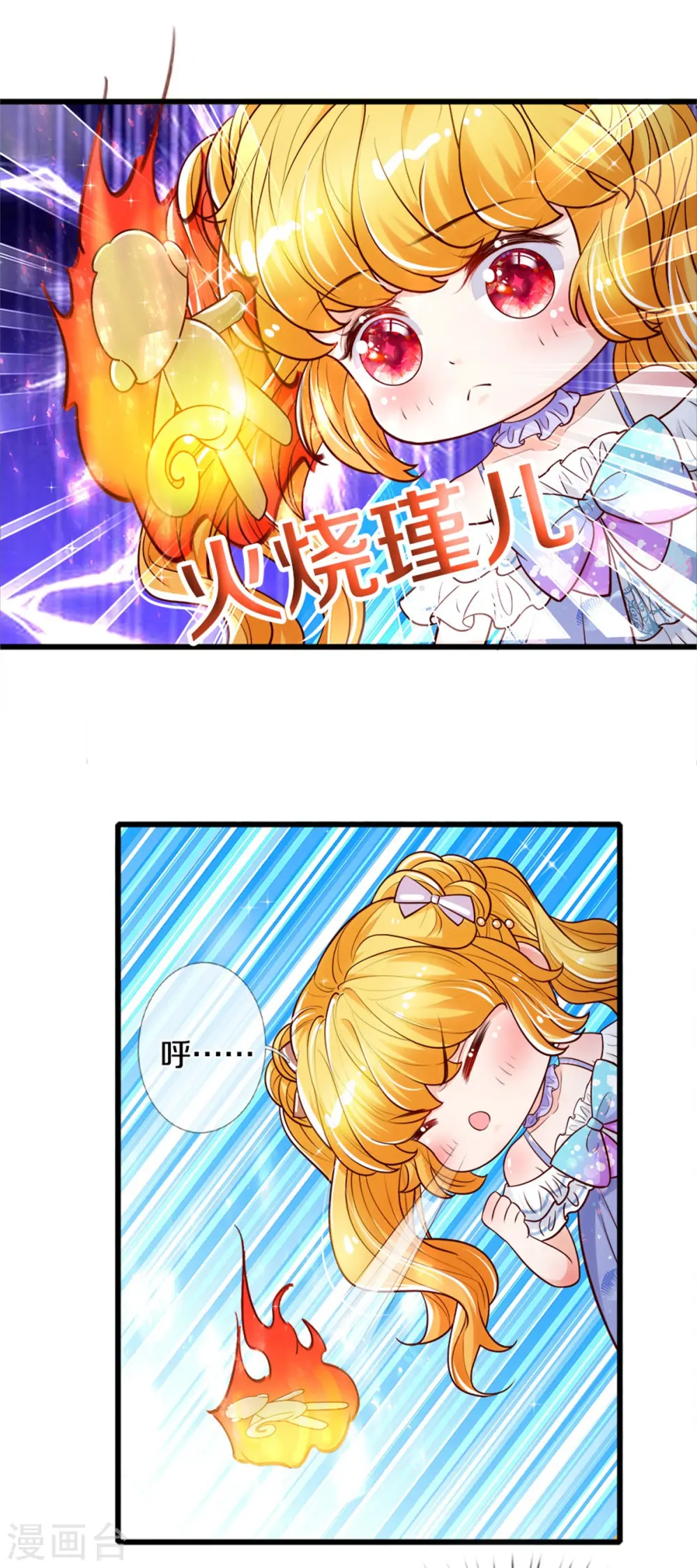 第260话 么得人权 第28页
