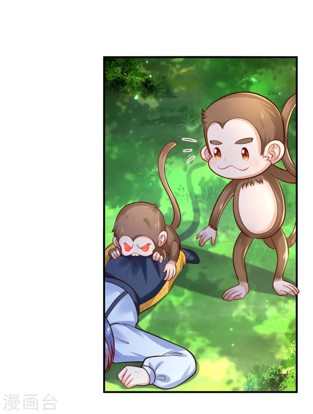 第259话 谁让你现身的？ 第27页